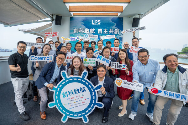 LPS with 18 "Next-Gen IT Ecosystem" partners, including 360 Tech, Aishu, Cloudwise, Coremail, FanRuan, FileZ, GBase, Kingbase, Kylin, Leagsoft, OceanBase, QAX, Sangfor, Seeyon, Sensors Data, ShareCRM, VenusTech, and Yonyou. (listed in alphabetical order)