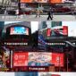 "World's Yiwu, City of Warmth & Integrity" Lights Up Global Landmarks