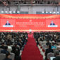 Fourth China International Supply Chain Expo Opens in Beijing