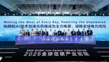 Launch ceremony for the Global Joint Initiative on Grid Forming & AI
