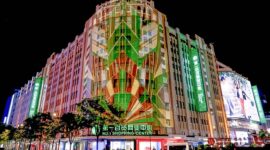 Light Show of No.1 Shopping Center