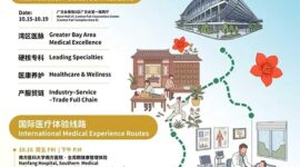 Canton Fair